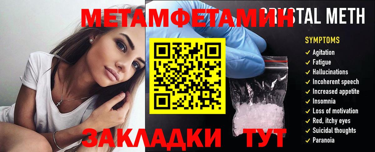Амфетамин 98%  Вход с VPN  Амфетамин  Верхняя Салда 