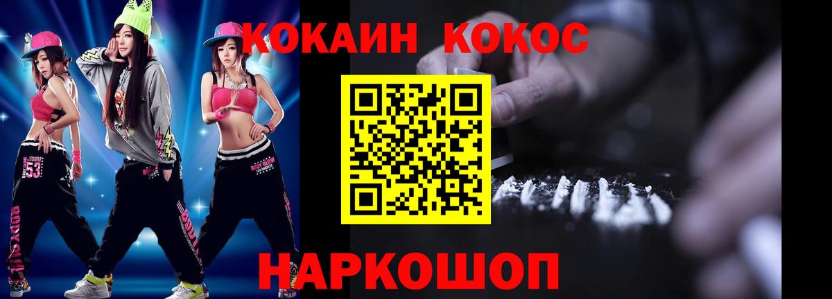 Cocaine 98% Верхняя Салда
