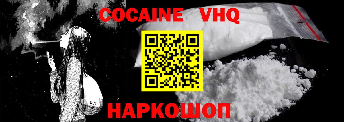 Кокаин Боливия  Вход с VPN  КОКАИН Эквадор  Верхняя Салда 