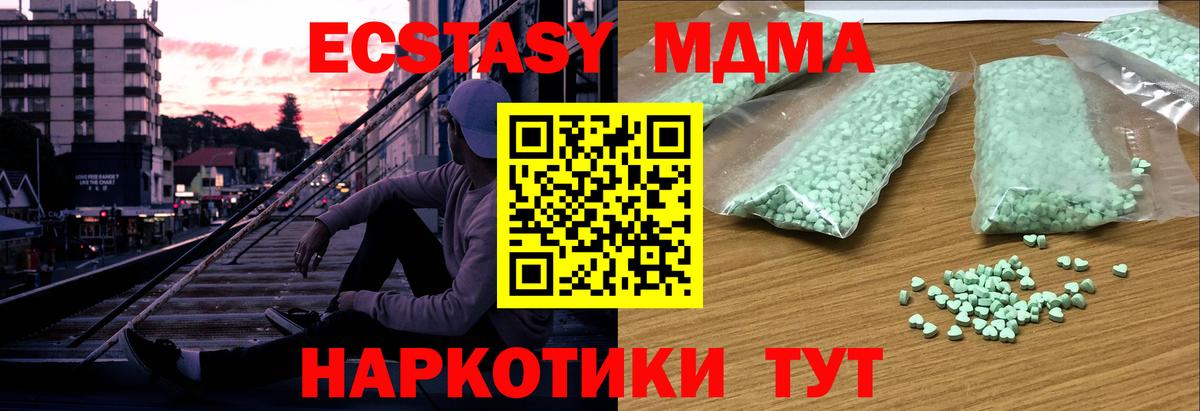 ЭКСТАЗИ Cube Верхняя Салда