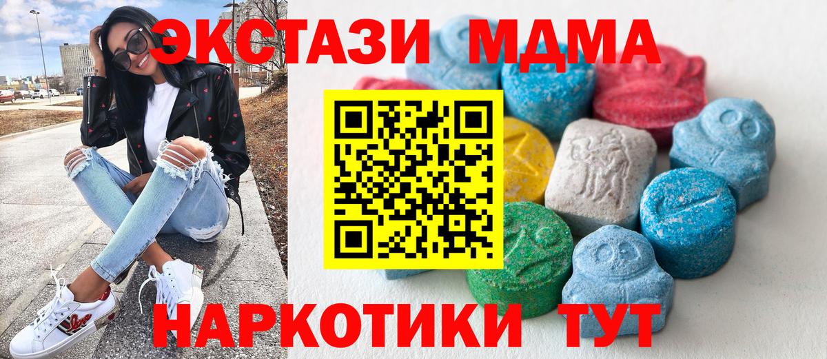 Верхняя Салда  Ecstasy ешки  ЭКСТАЗИ  Вход с VPN  Ecstasy 300 mg 