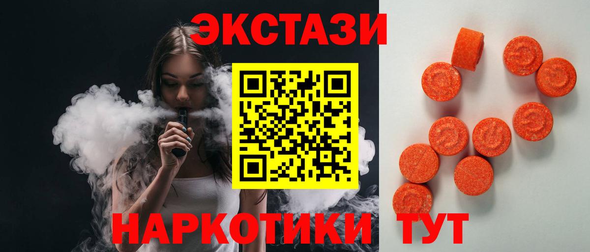 Верхняя Салда  Вход с VPN  Каннабис  МЕФ кристаллы  ГАШИШ 