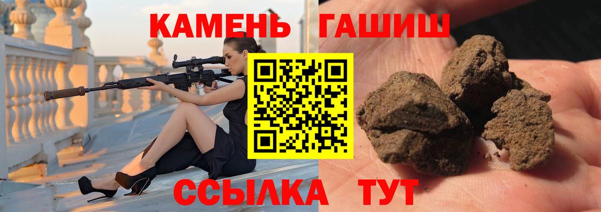 Верхняя Салда  ГАШ гарик  ГАШ VHQ  Вход с VPN 