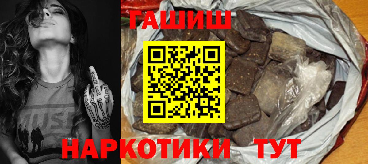 ГАШИШ hashish Верхняя Салда