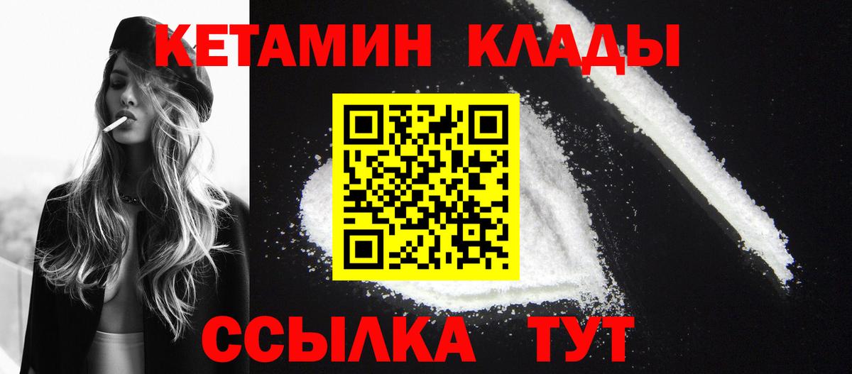 Верхняя Салда  Кетамин ketamine  Кетамин ketamine  Вход с VPN 