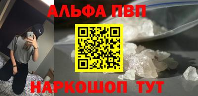 ALPHA PVP Туймазы