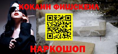 кокаин VHQ Тула
