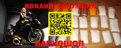 кокаин VHQ Тула