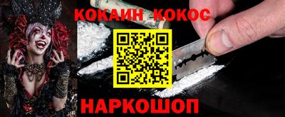 кокаин VHQ Тула
