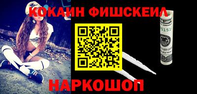 кокаин VHQ Тула