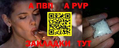 ALPHA PVP Туймазы