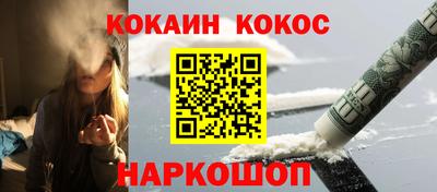 стаф Тулун