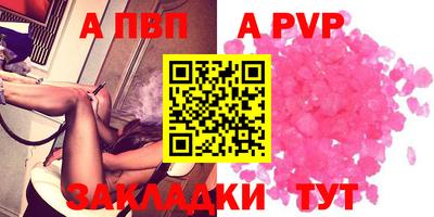 стаф Тулун