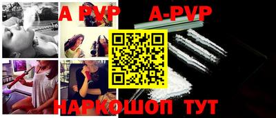 стаф Тулун