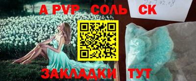 ALPHA PVP Туймазы