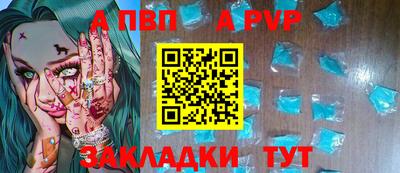 ALPHA PVP Туймазы