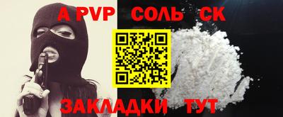 кокаин VHQ Тула