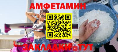 ALPHA PVP Туймазы