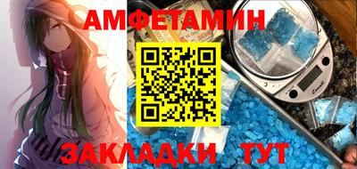 стаф Тулун