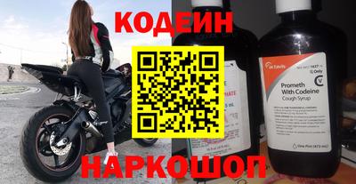 стаф Тулун