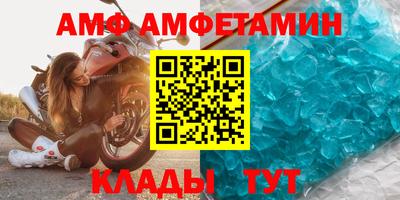 ALPHA PVP Туймазы