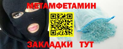 стаф Тулун
