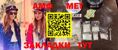 стаф Тулун