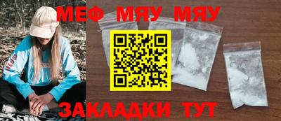 стаф Тулун