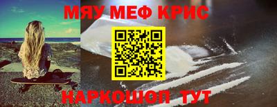 стаф Тулун