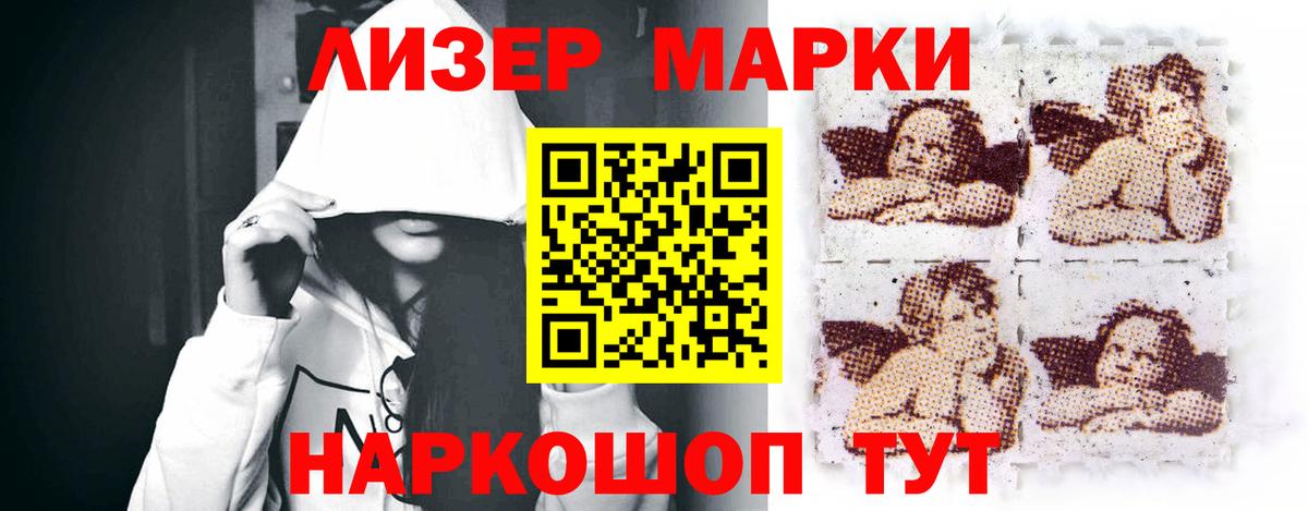 ЛСД экстази кислота  LSD-25 экстази ecstasy  Верхняя Салда  Вход с VPN 