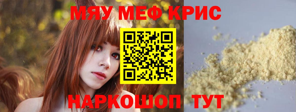 цены   Вход с VPN  МЯУ-МЯУ мука  Верхняя Салда  МЯУ-МЯУ 4 MMC  Мефедрон 