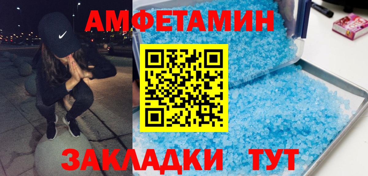 Первитин витя Верхняя Салда