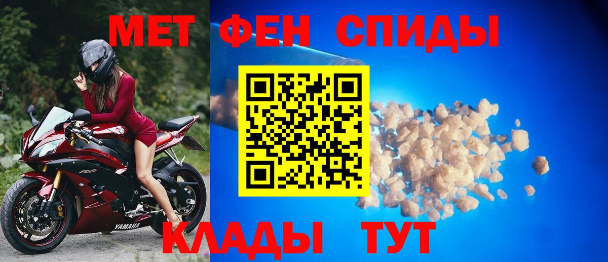 Верхняя Салда  МЕТАМФЕТАМИН Methamphetamine  Вход с VPN 