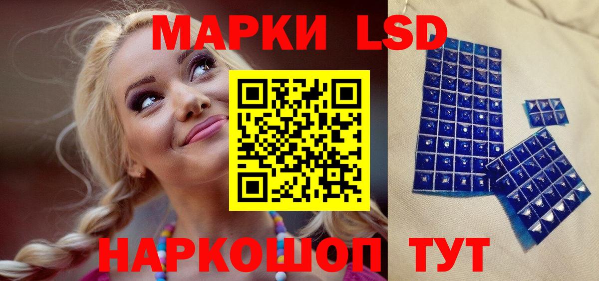 Верхняя Салда  Марки N-bome 1,8мг  Марки 25I-NBOMe  Вход с VPN 