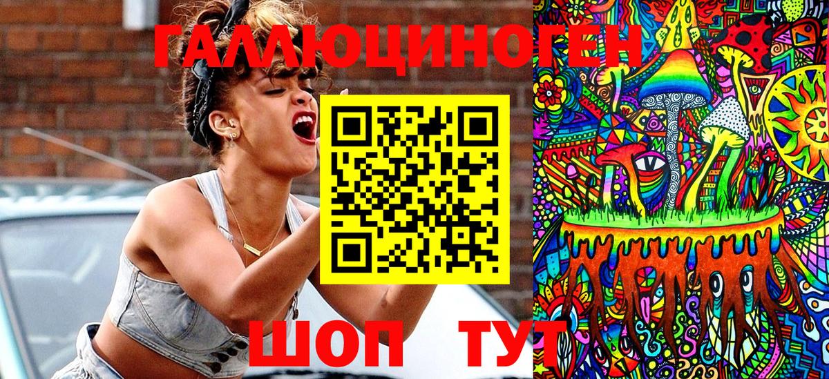 Галлюциногенные грибы ЛСД Верхняя Салда