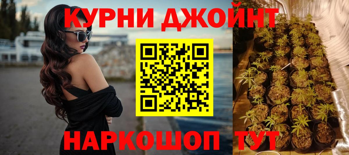 Бошки марихуана Amnesia  Каннабис конопля  Верхняя Салда  Вход с VPN  Бошки марихуана Amnesia 