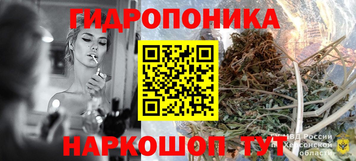 Каннабис Ganja Верхняя Салда